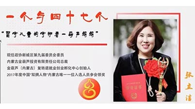 [宣傳片制作]“一個(gè)與四十七個(gè)”，一個(gè)都不能少